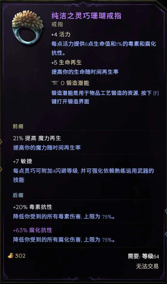 神射百敏爆炸弩炮陷阱 BD 怎么玩