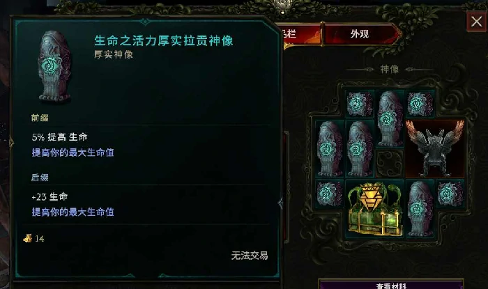 神射百敏爆炸弩炮陷阱 BD 怎么玩