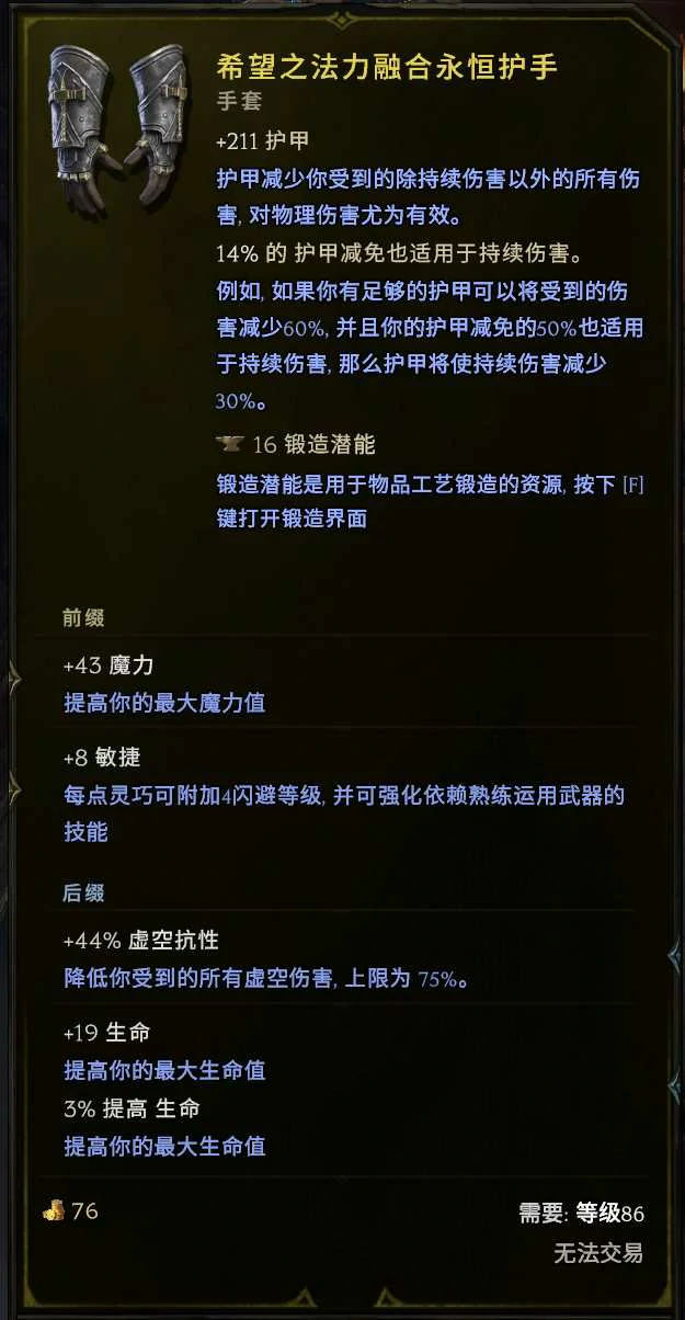 神射百敏爆炸弩炮陷阱 BD 怎么玩