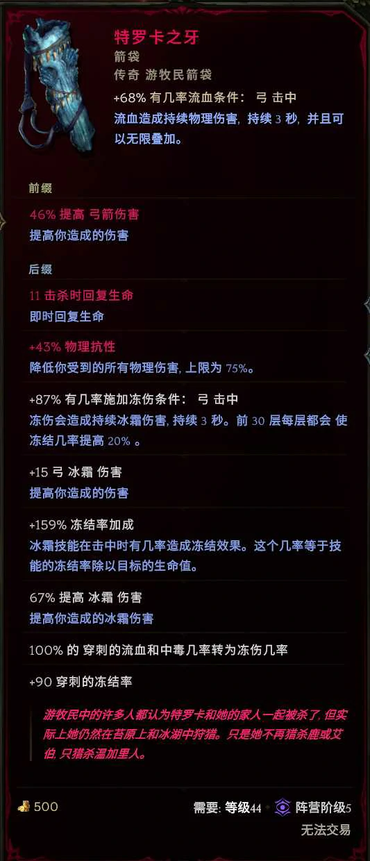 神射百敏爆炸弩炮陷阱 BD 怎么玩