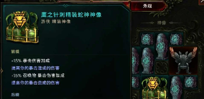 神射百敏爆炸弩炮陷阱 BD 怎么玩