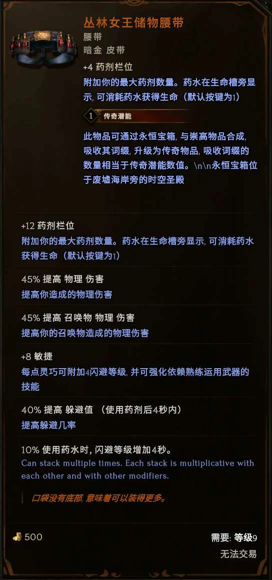 神射百敏爆炸弩炮陷阱 BD 怎么玩