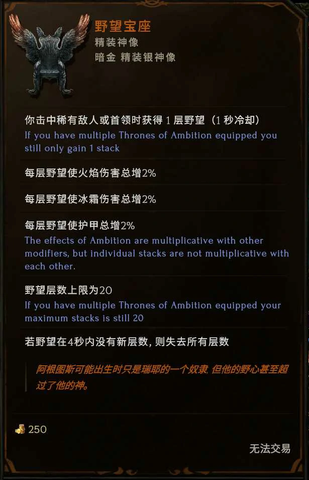 神射百敏爆炸弩炮陷阱 BD 怎么玩