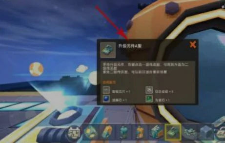 怎么去烈焰星