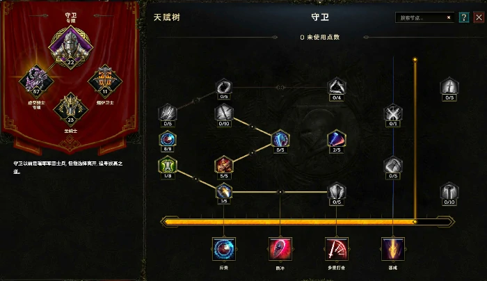 最后纪元虚空骑士撕裂高伤BD怎么玩