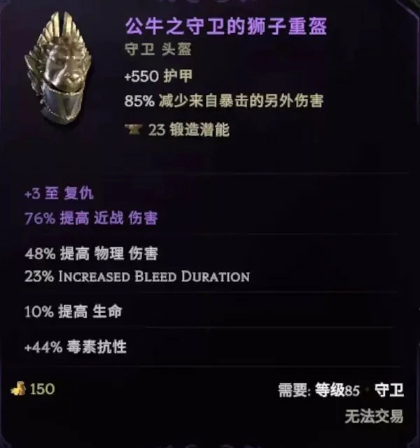 最后纪元虚空骑士撕裂高伤BD怎么玩