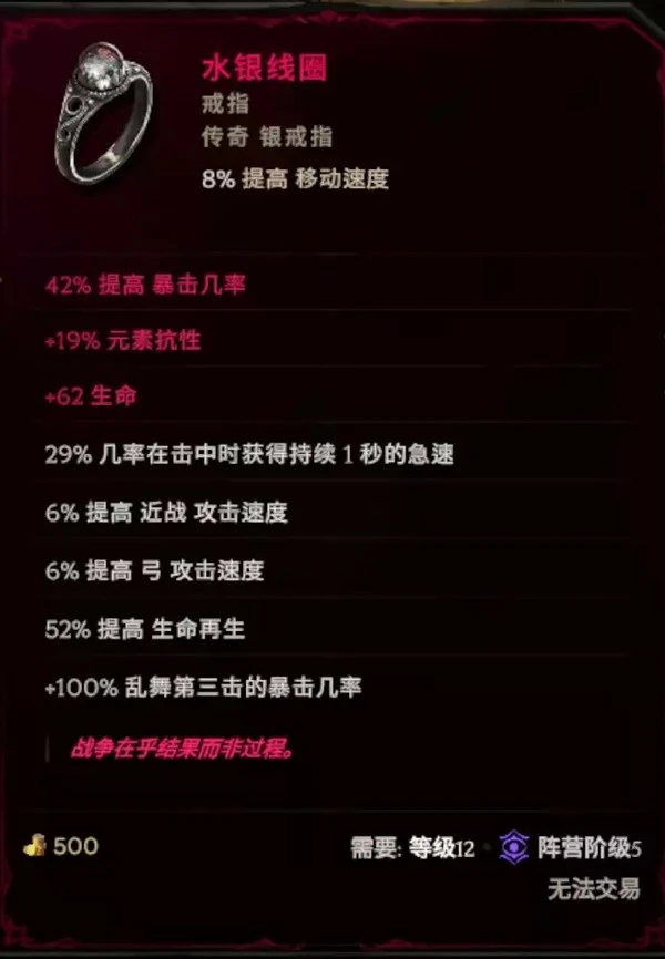最后纪元虚空骑士撕裂高伤BD怎么玩