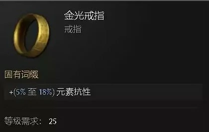 最后纪元虚空骑士撕裂高伤BD怎么玩