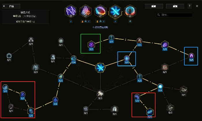 最后纪元冰爪击中符文师BD攻略