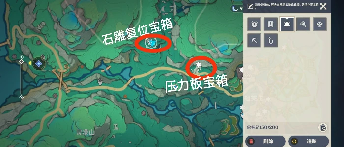 原神沉玉谷上谷隐藏宝箱一览,原神