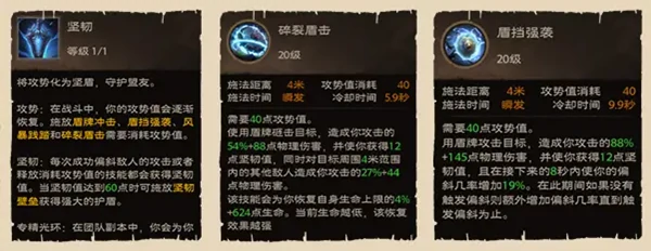 战士玩法攻略