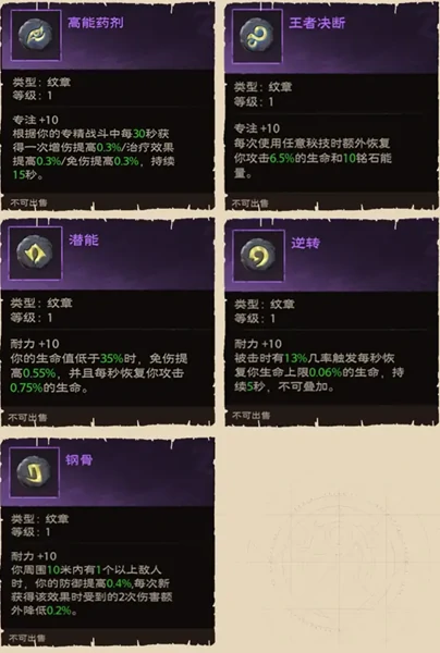 战士玩法攻略