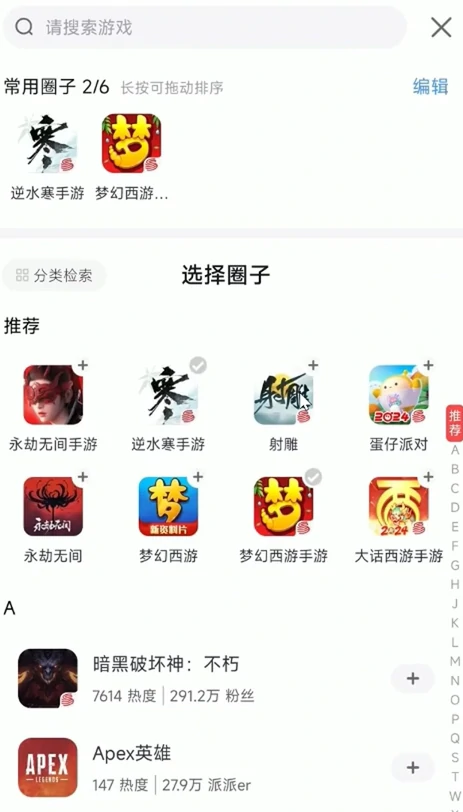 黄蓉怎么领取,射雕