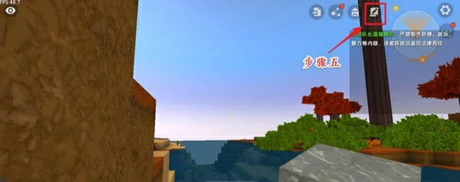 创造模式怎么开启黑夜