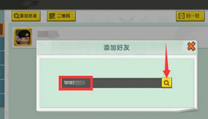 如何举报不文明的玩家