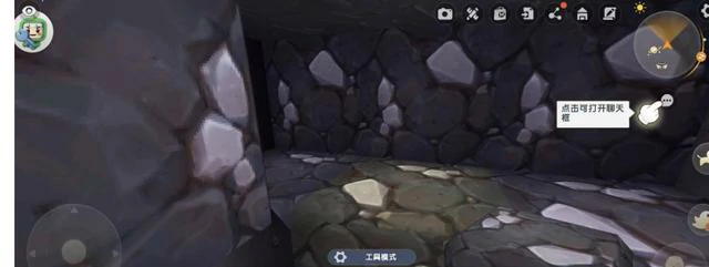 秘银矿石在第几层