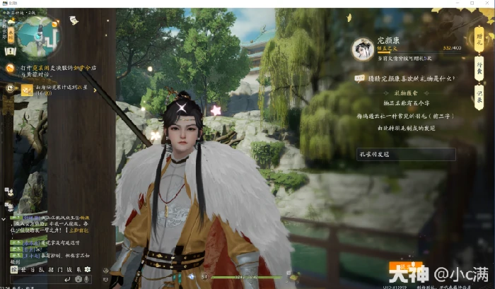 射雕杨康好感度礼物获取攻略,射雕