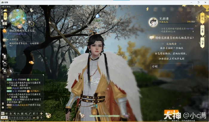 射雕杨康好感度礼物获取攻略,射雕