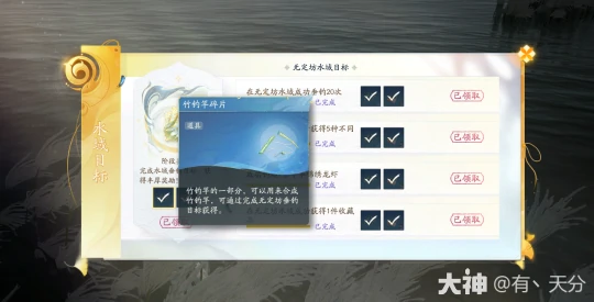 射雕钓鱼玩法攻略,射雕