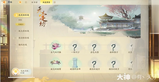 射雕钓鱼玩法攻略,射雕