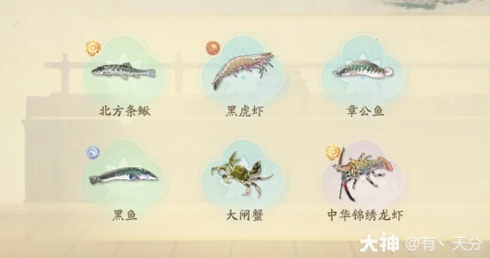 射雕钓鱼玩法攻略,射雕