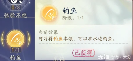 射雕钓鱼玩法攻略,射雕
