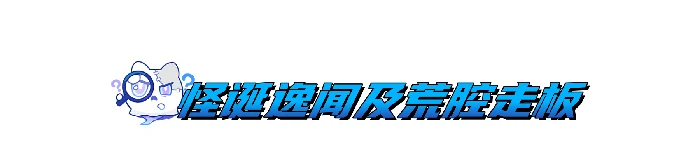 虚构叙事撒诈捣虚打法攻略,星穹铁道