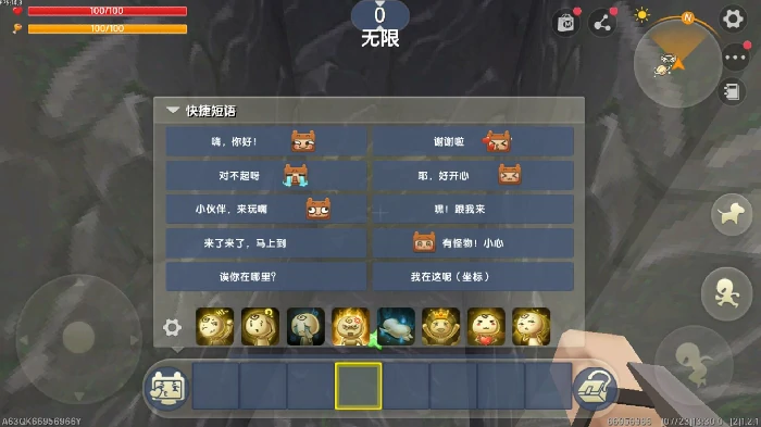 怎么卡视角找矿洞