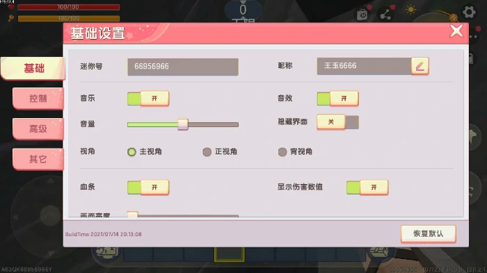怎么卡视角找矿洞