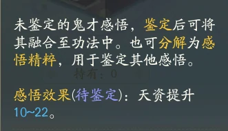 桃花治疗技能搭配攻略,射雕