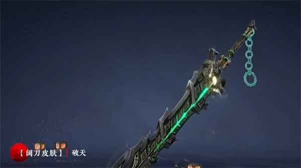 淬炼赛季通行证奖励一览,永劫无间