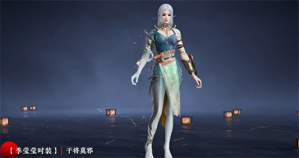 淬炼赛季通行证奖励一览,永劫无间