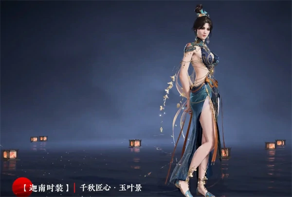 淬炼赛季通行证奖励一览,永劫无间