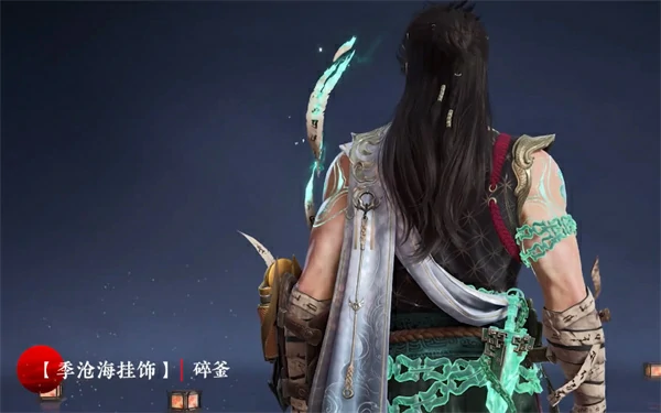 淬炼赛季通行证奖励一览,永劫无间