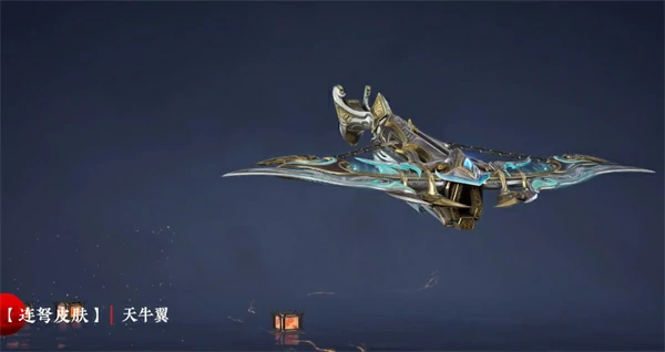 淬炼赛季通行证奖励一览,永劫无间