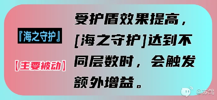女神异闻录夜幕魅影佐原海夕培养攻略