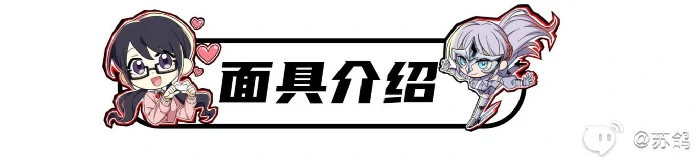 女神异闻录夜幕魅影佐原海夕培养攻略