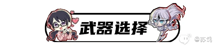 女神异闻录夜幕魅影佐原海夕培养攻略