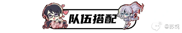 女神异闻录夜幕魅影佐原海夕培养攻略