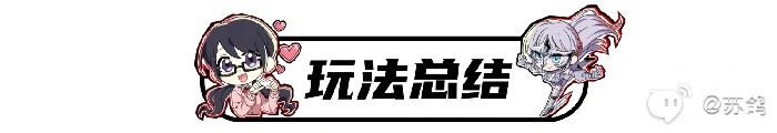 女神异闻录夜幕魅影佐原海夕培养攻略