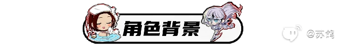 女神异闻录夜幕魅影琴音-蒙塔涅培养攻略