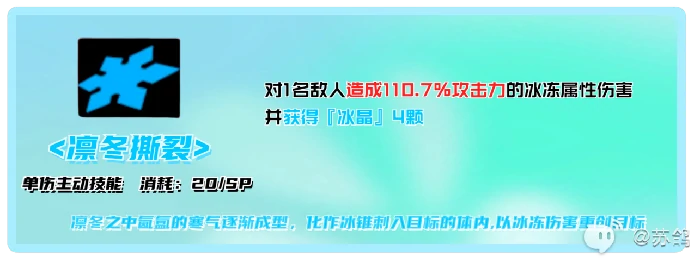 女神异闻录夜幕魅影琴音-蒙塔涅培养攻略