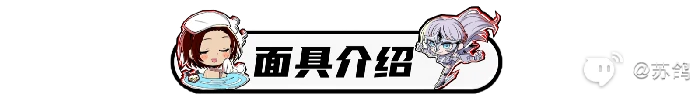 女神异闻录夜幕魅影琴音-蒙塔涅培养攻略