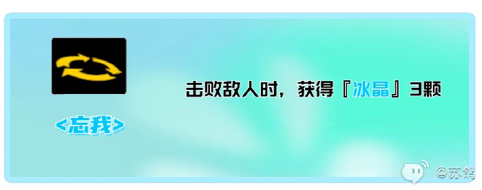 女神异闻录夜幕魅影琴音-蒙塔涅培养攻略