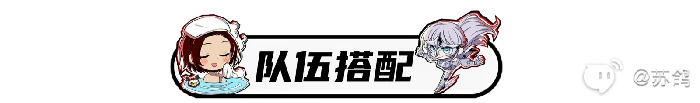 女神异闻录夜幕魅影琴音-蒙塔涅培养攻略