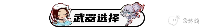女神异闻录夜幕魅影琴音-蒙塔涅培养攻略