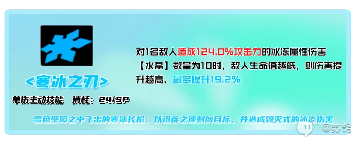 女神异闻录夜幕魅影琴音-蒙塔涅培养攻略