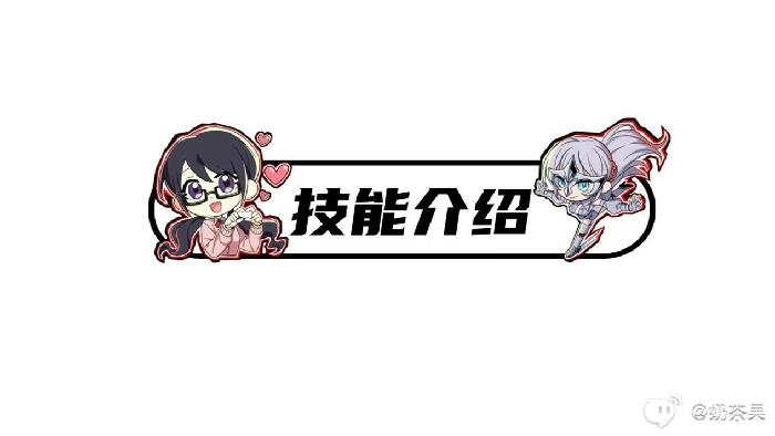 女神异闻录夜幕魅影西森阳莱培养攻略