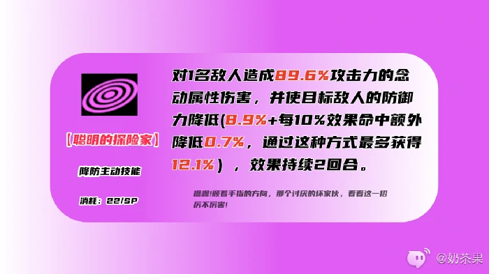 女神异闻录夜幕魅影西森阳莱培养攻略