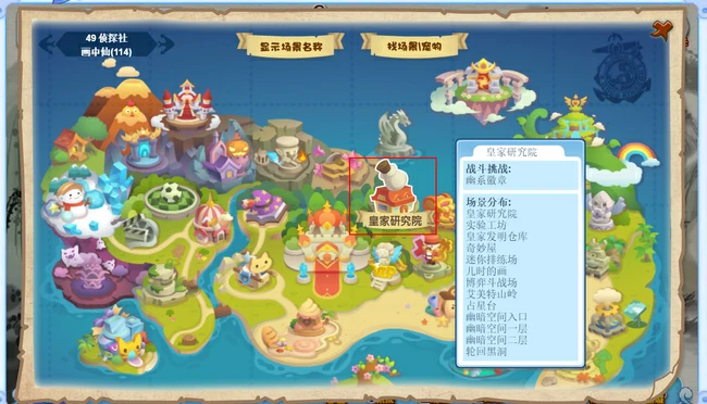 爱因斯坦在哪里